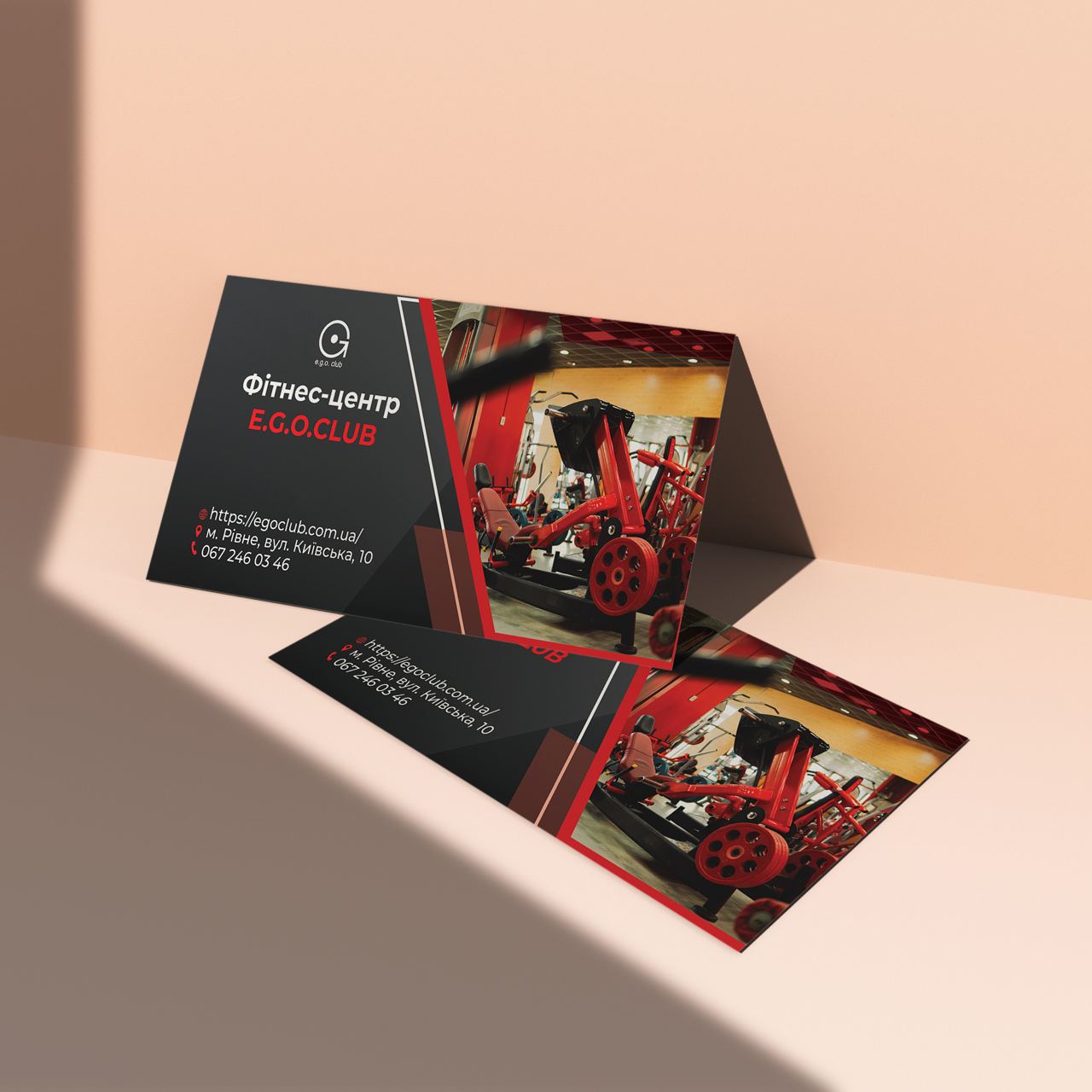 Флаєр для тренажерного залу